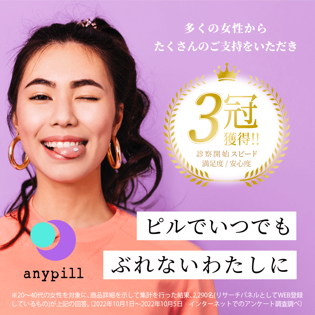 エニピル